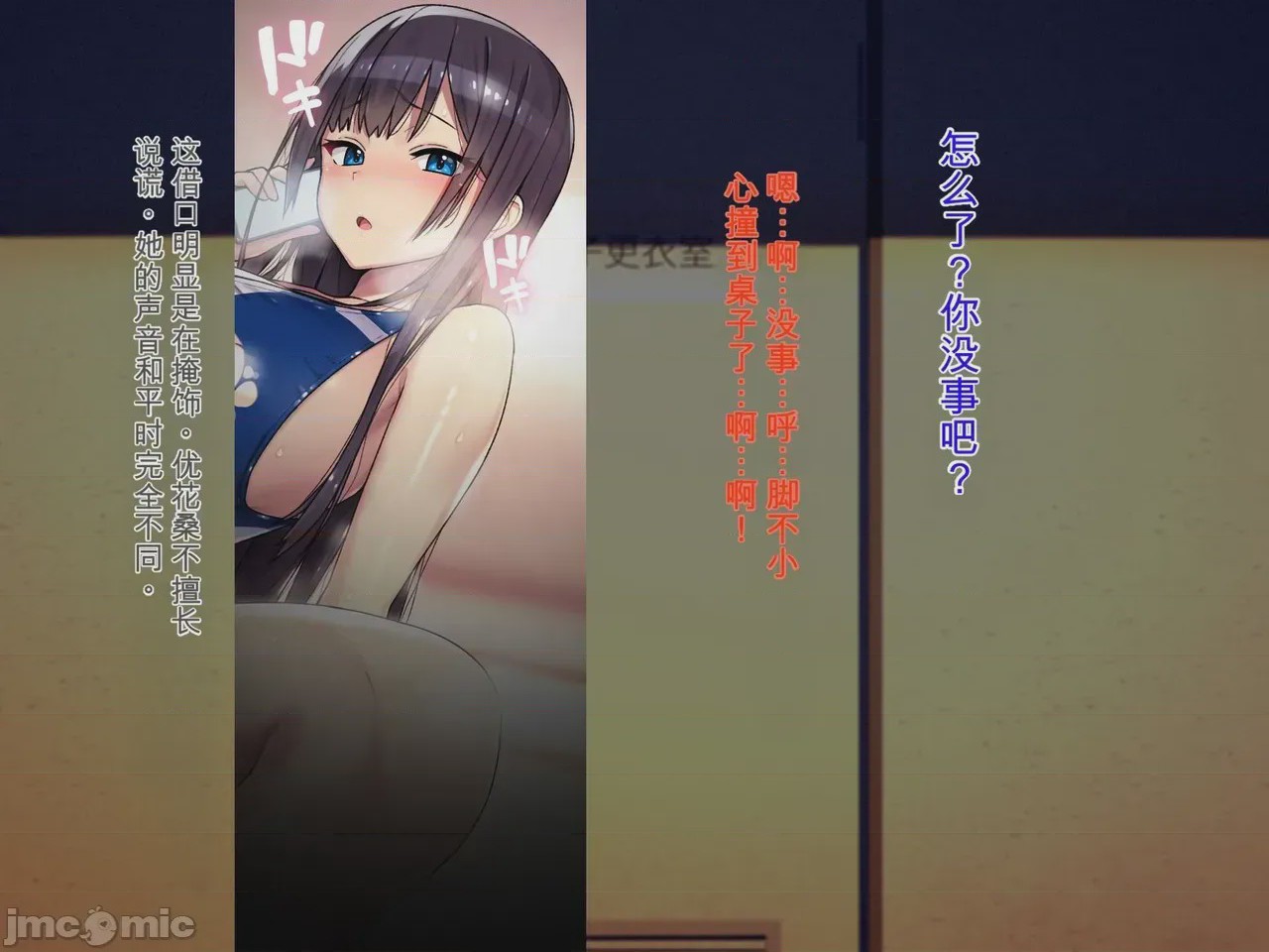 第1话, страница 136