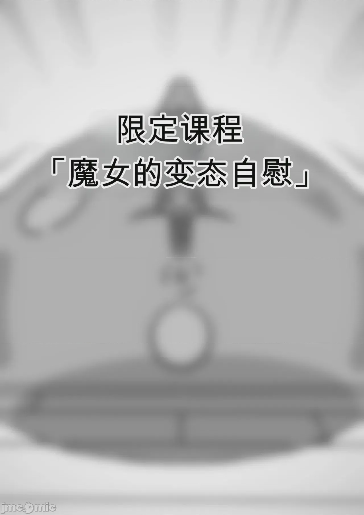 第1话, страница 152
