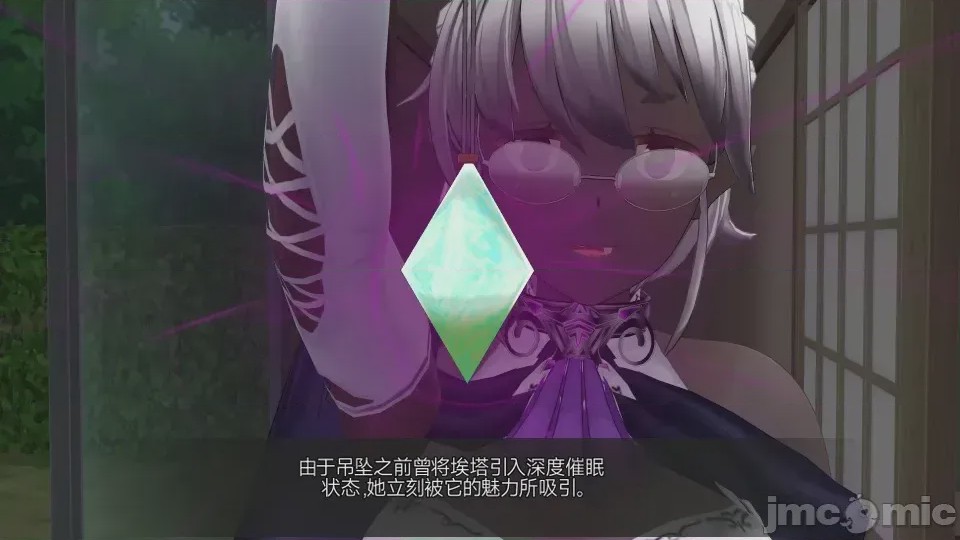 第1话, страница 395