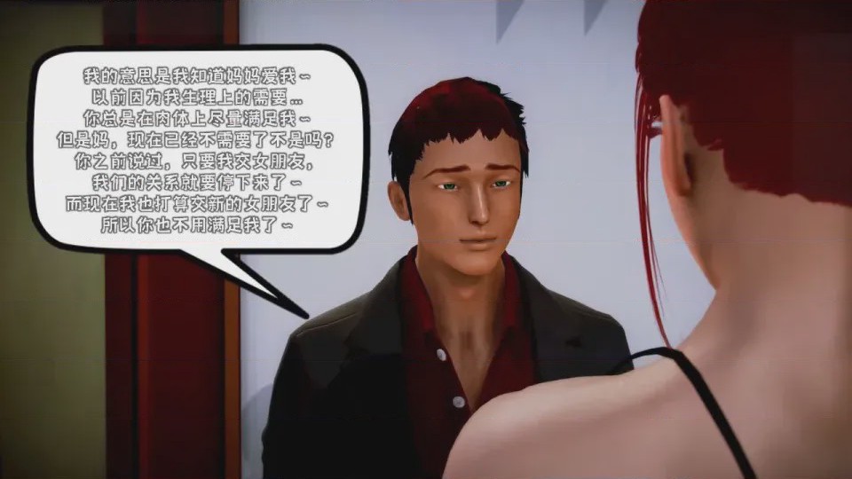 第 1 章, страница 97