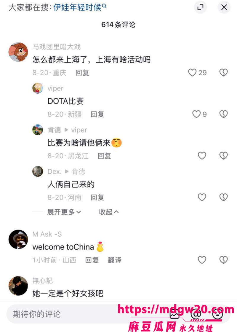 俄罗斯顶级福利姬 伊娃EvaElfie甜狐SweetieFox 姐妹花双姝空降上海DOTA2国际邀请赛