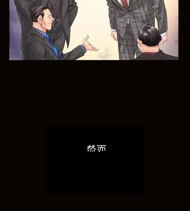 第1話, page 22