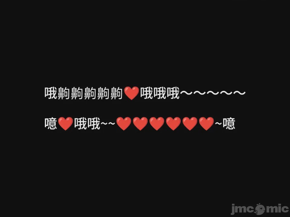 第1话, 페이지 117