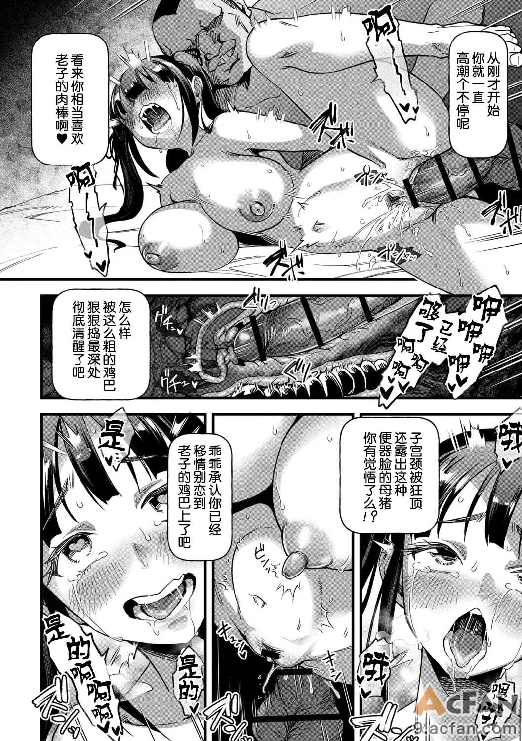 第1章, 페이지 161