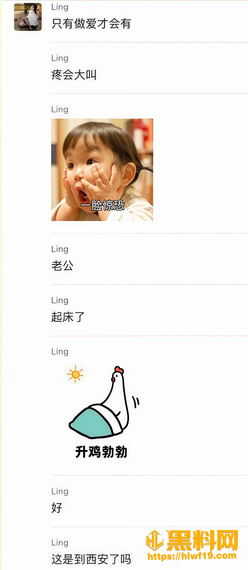 重庆网红翻车 2
