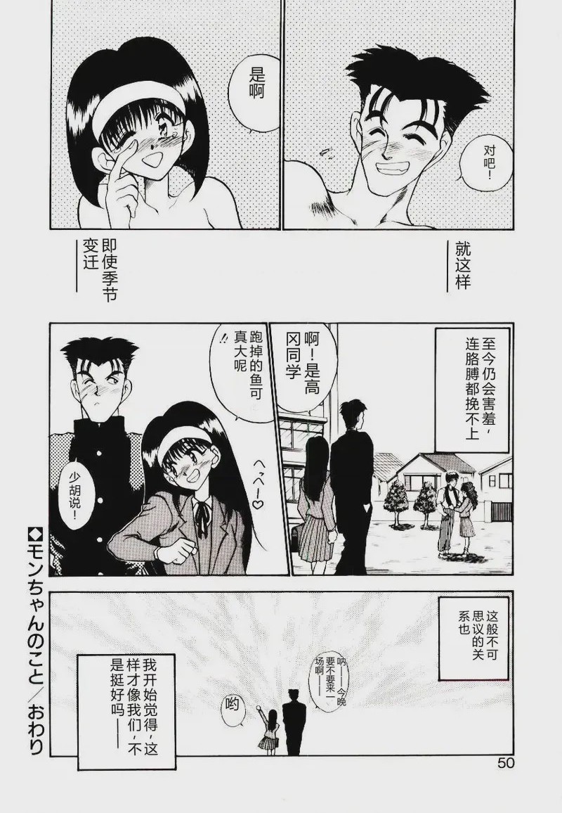 第 1 章, страница 48