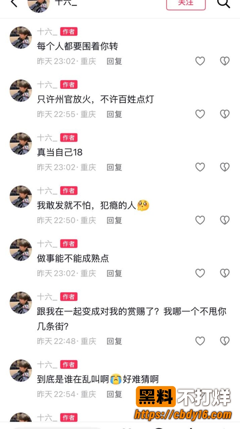 小小小雪球儿 3