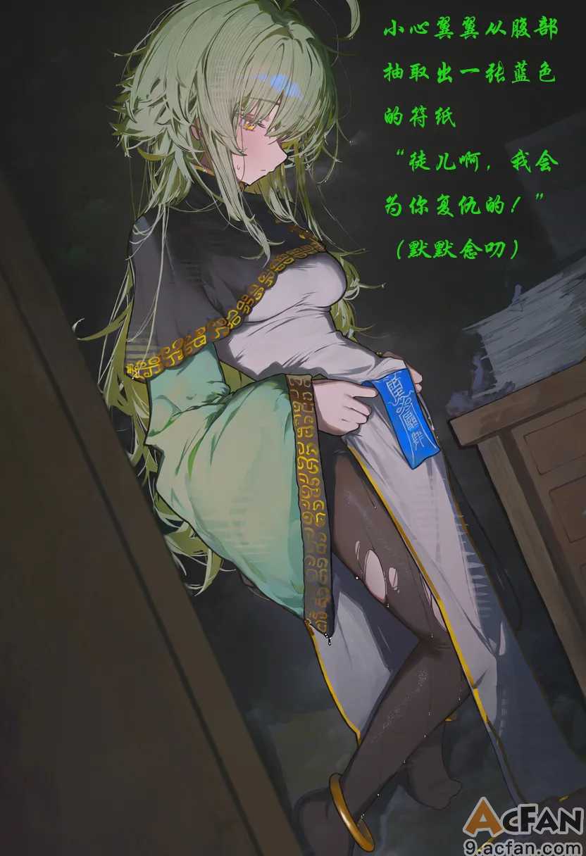 第1章, หน้า 16