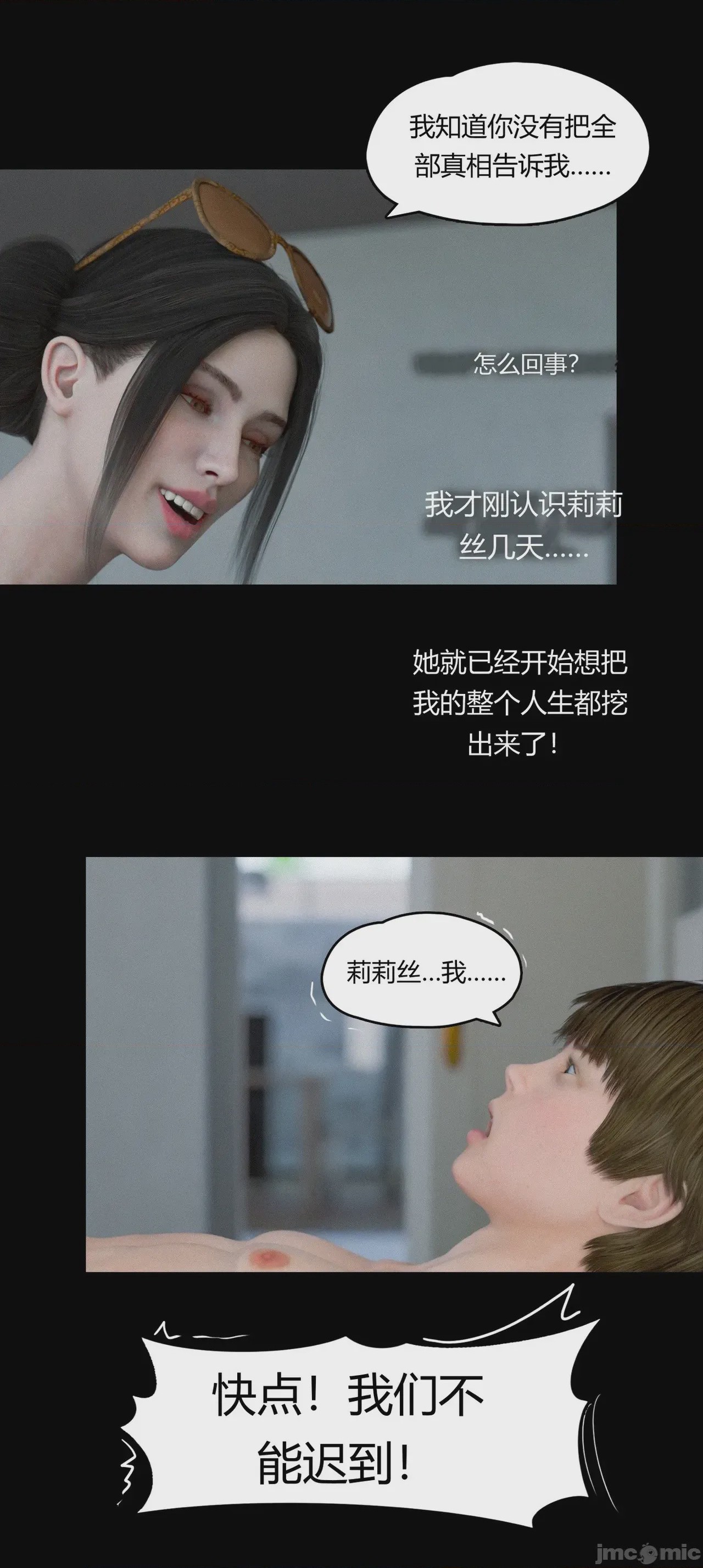 第1话, страница 1135