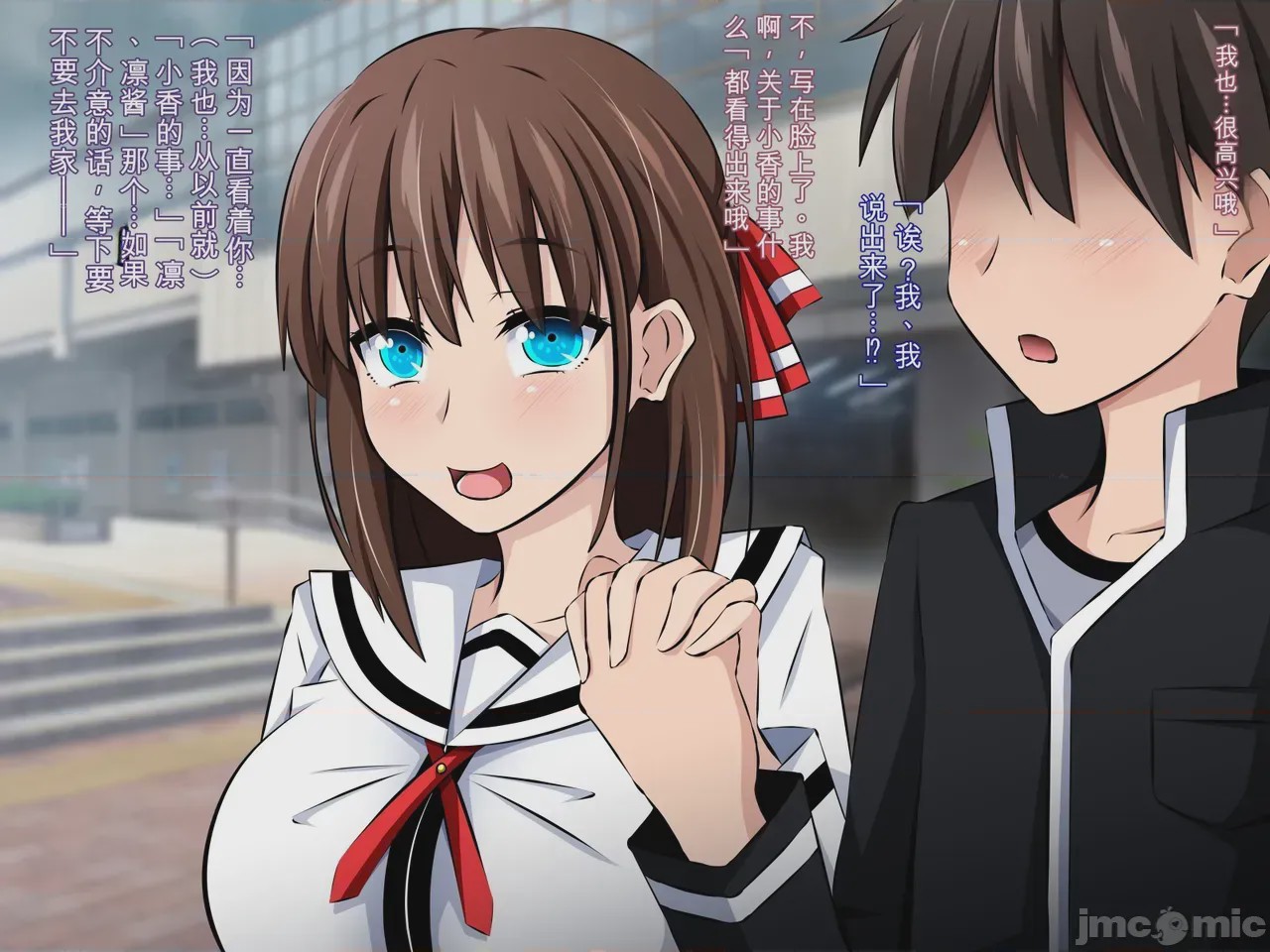 第1话, pahina 4