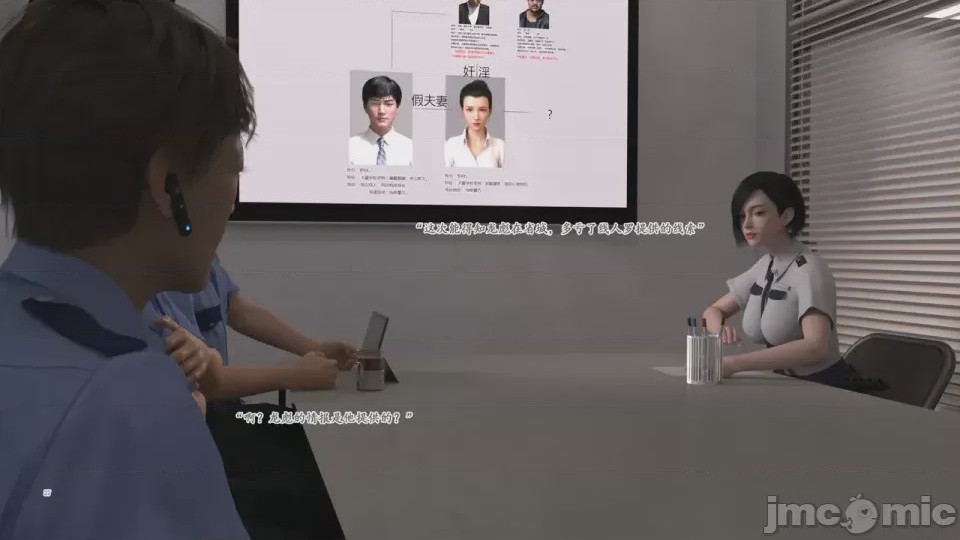 第1话，第 90 页