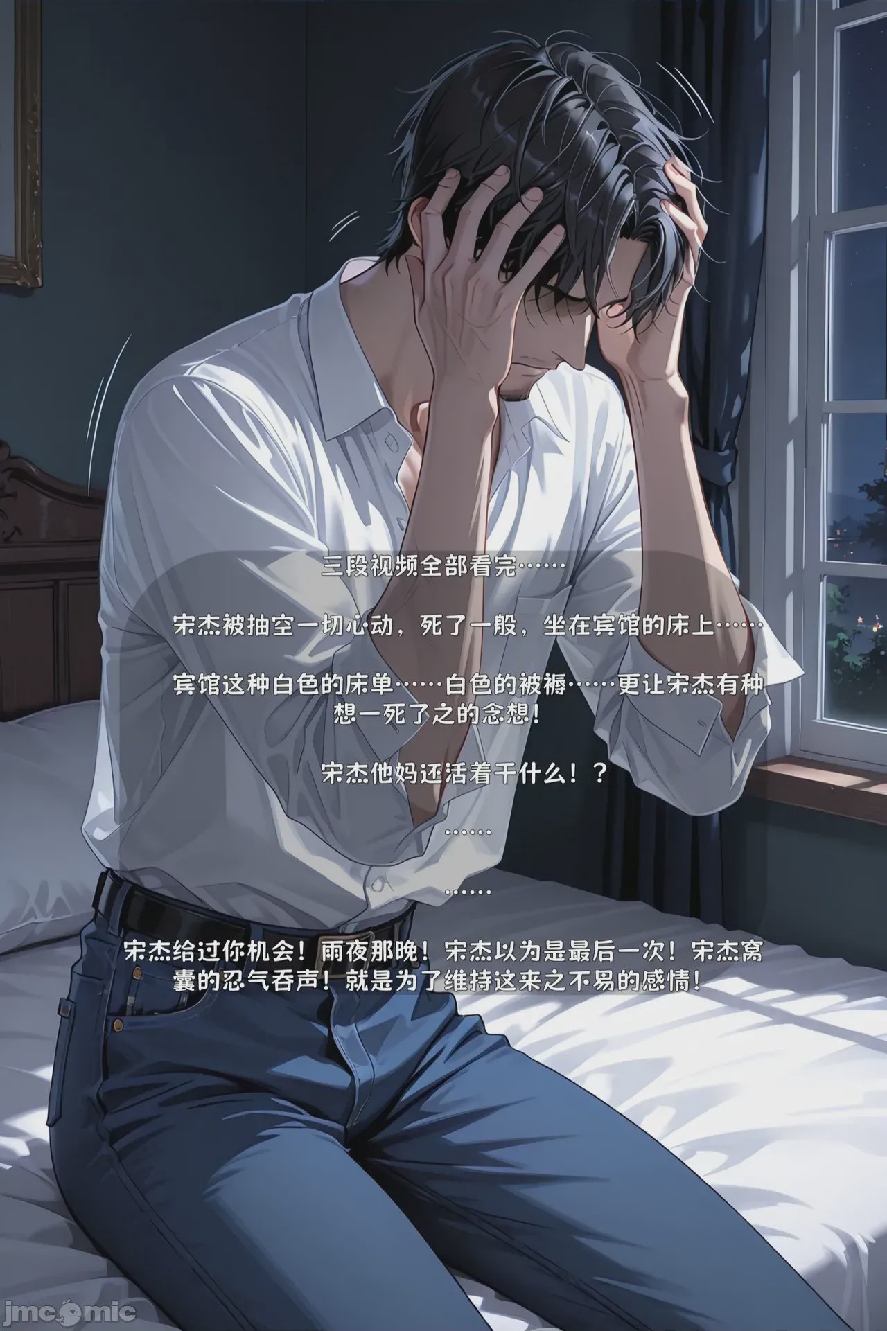 第1话，第 593 頁