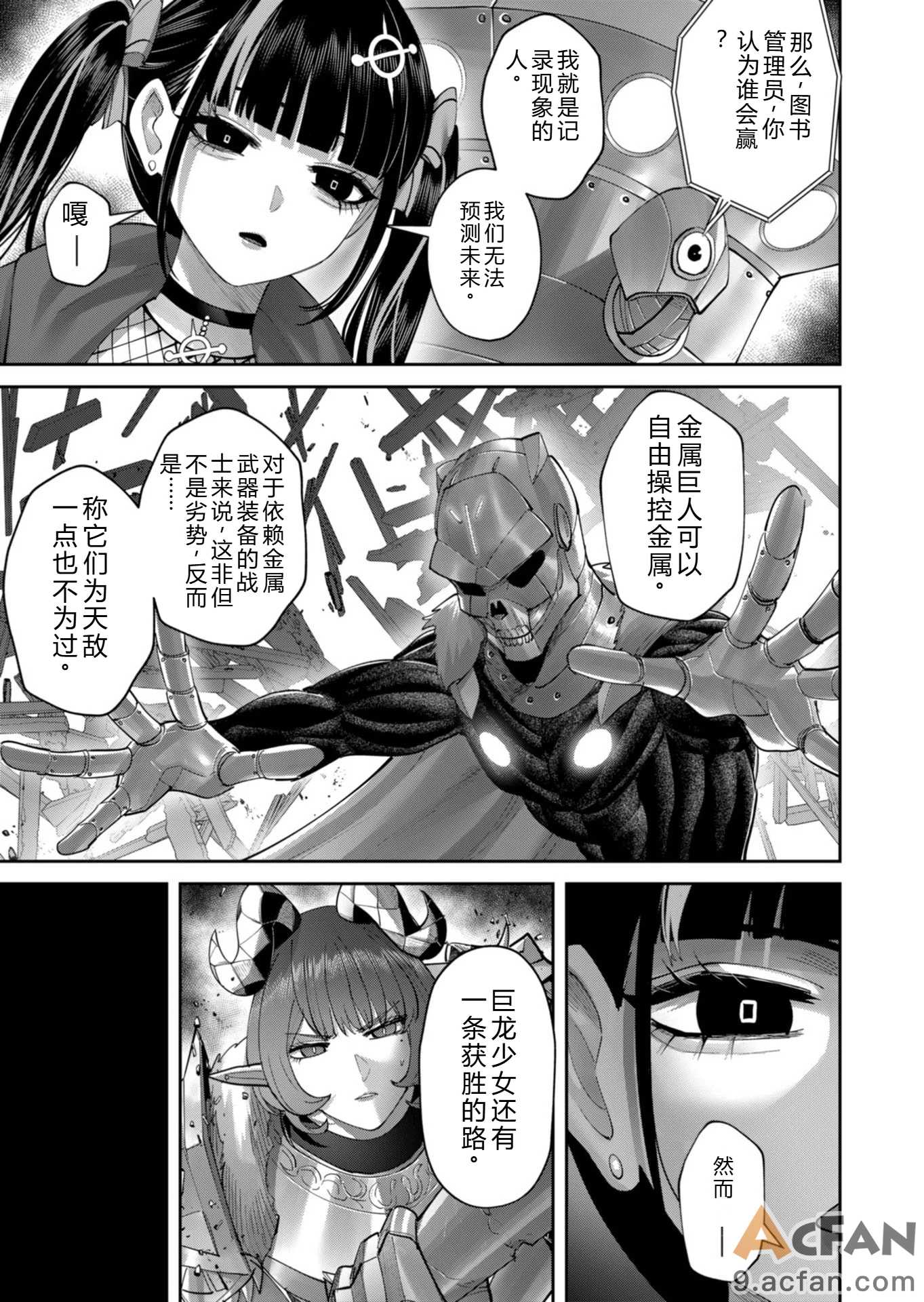 第1章, page 82