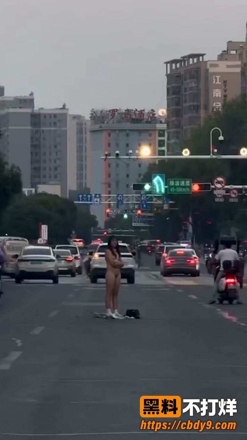 邵阳高铁站女子全裸站马路中央 5