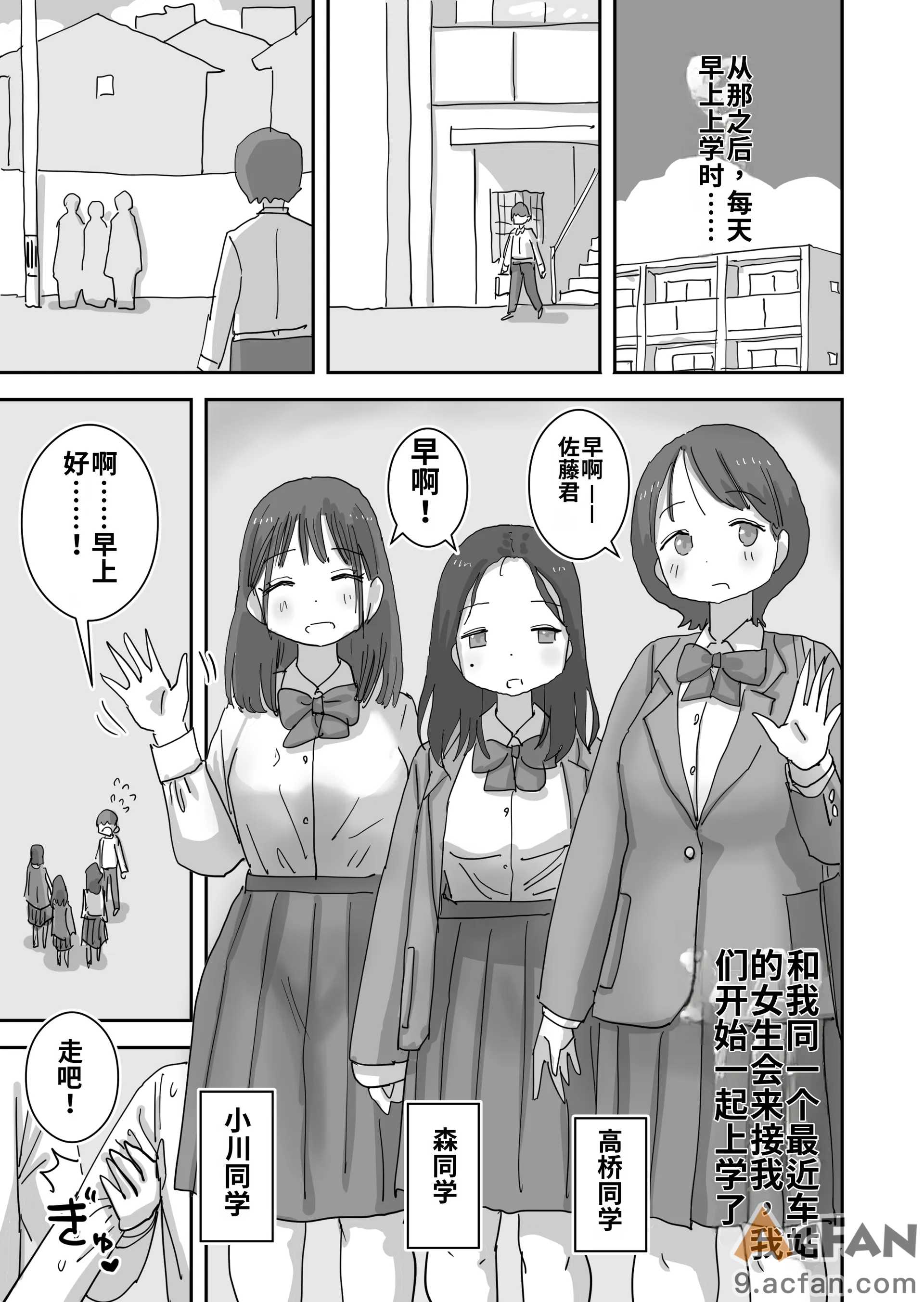 第1章, page 55