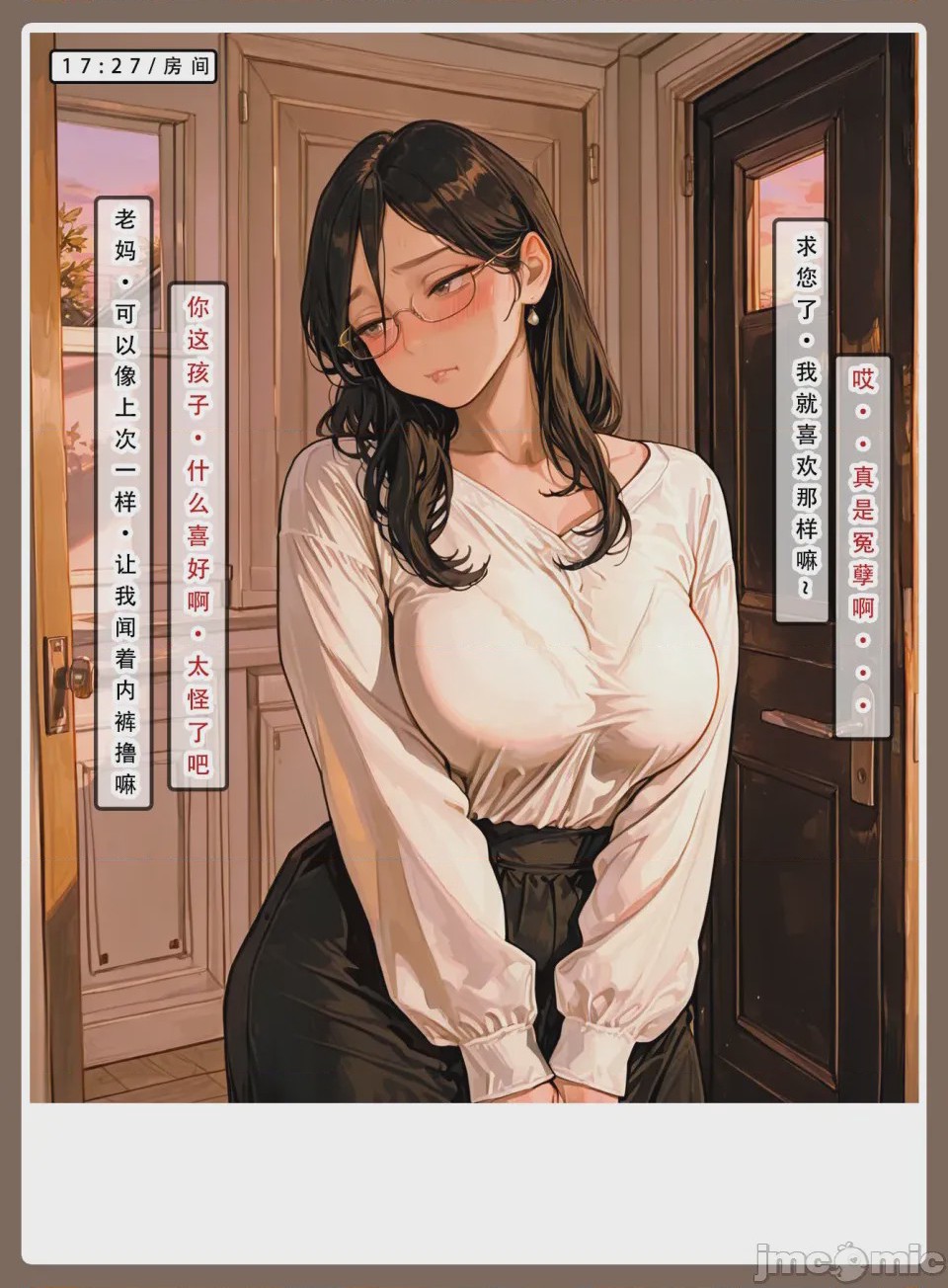 第1话, page 24