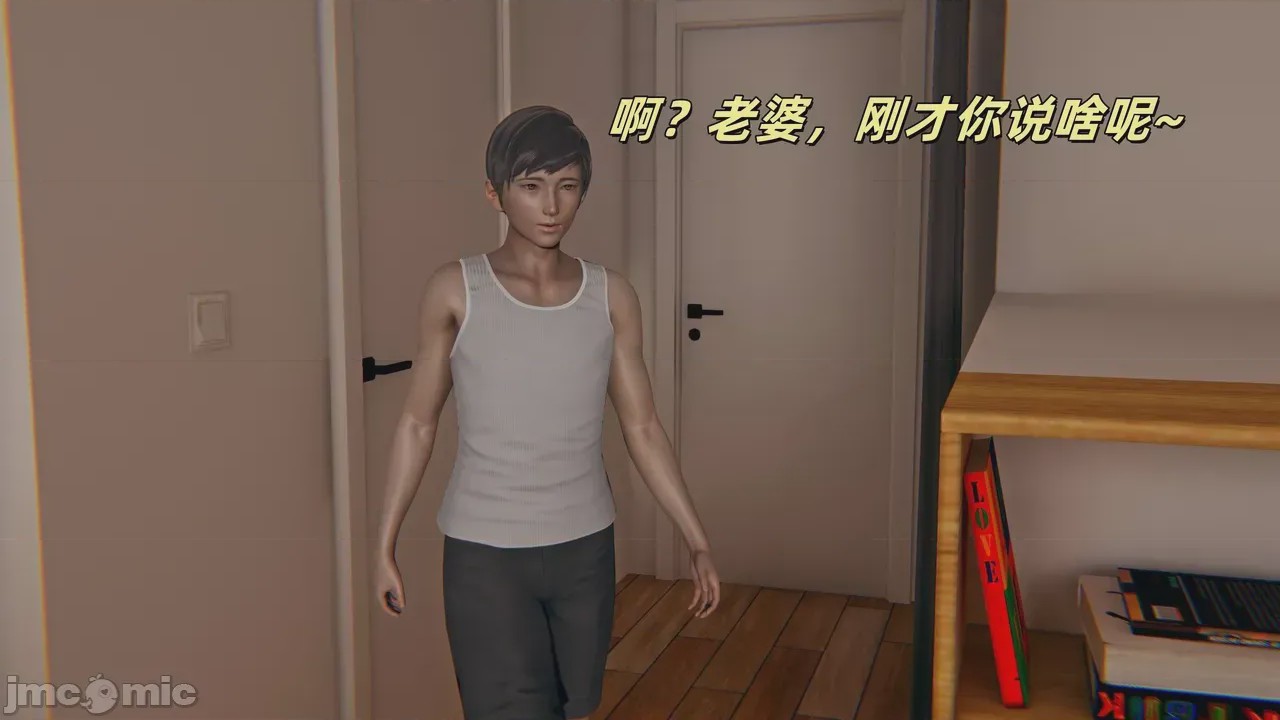 第1话, หน้า 50