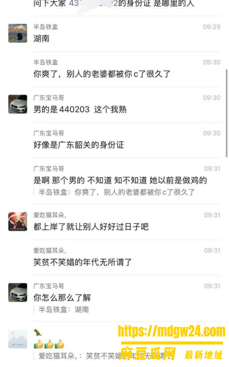 广东韶关男子林泽斌15