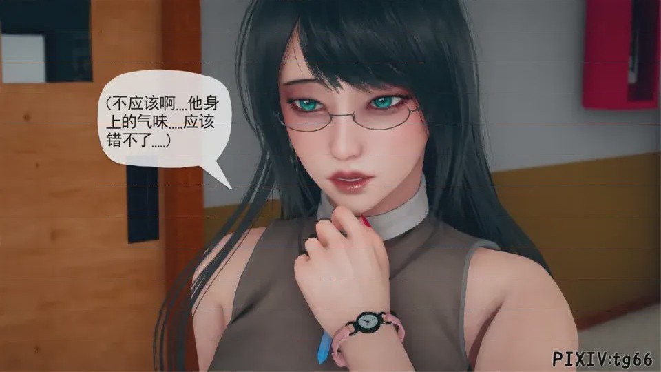 第1话, trang 42