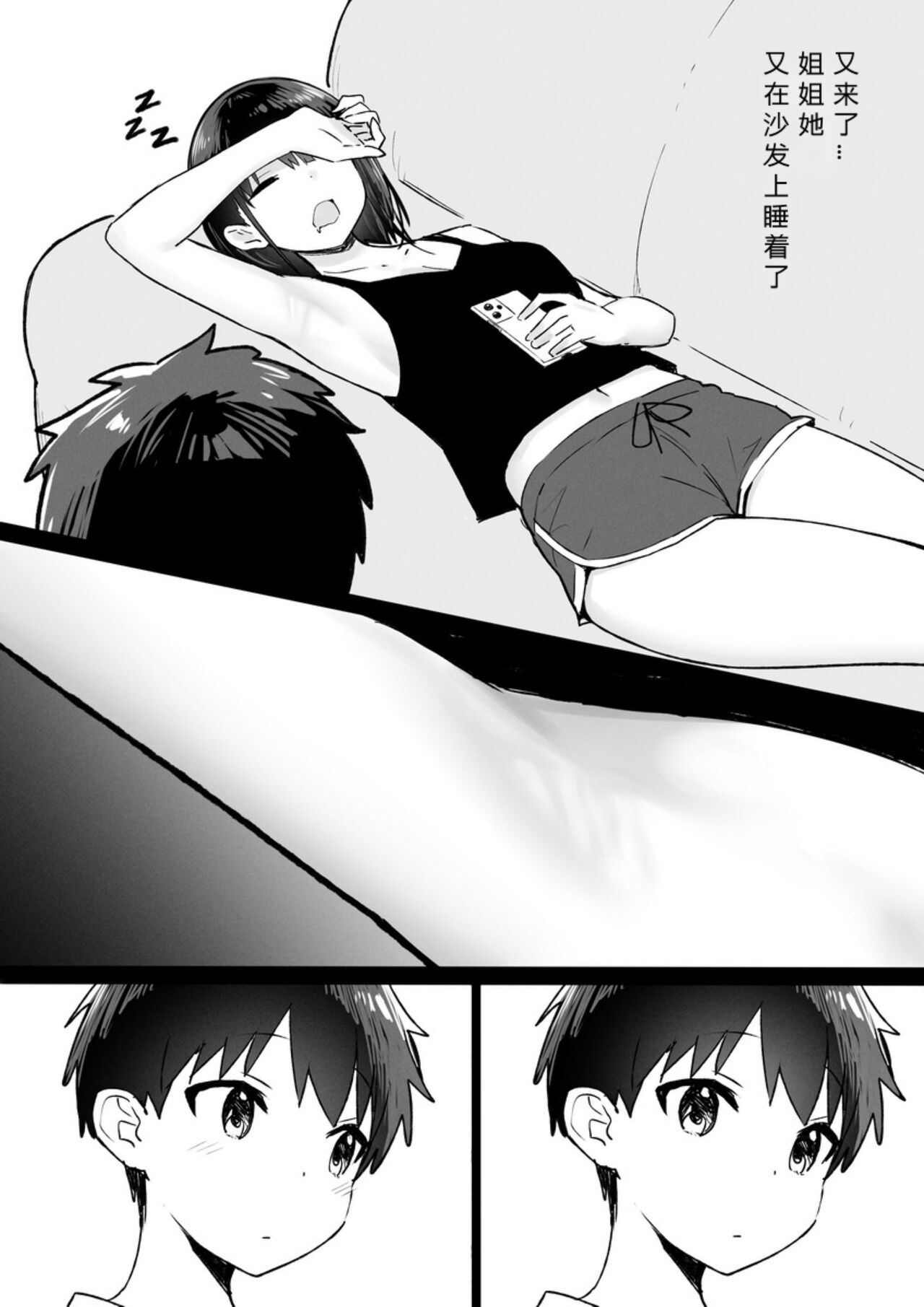 第 1 章, page 174