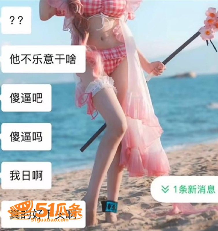 齐神 恋爱造假与无缝相关图片17
