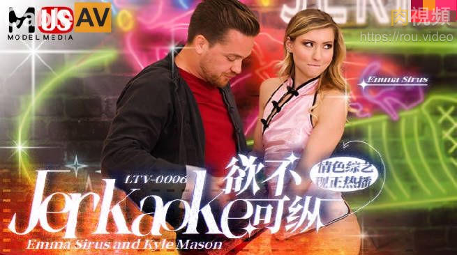 Desires should not be indulged in; erotic variety shows