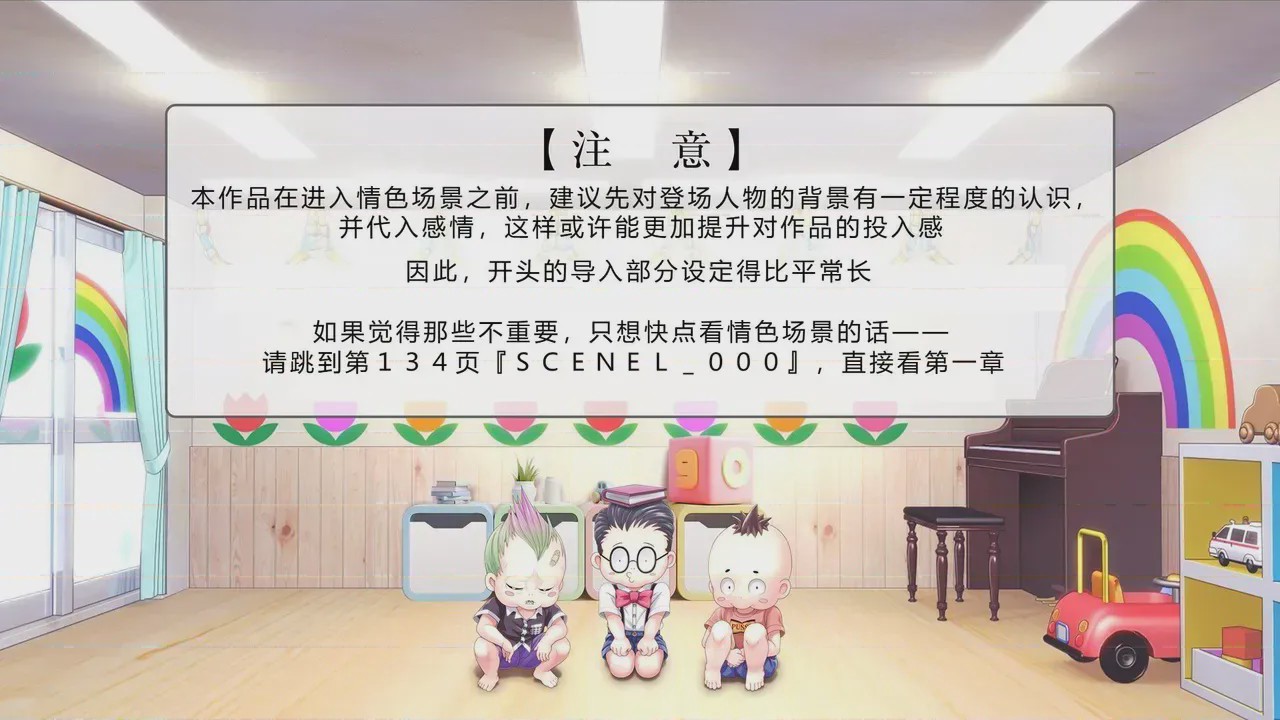 第1话，第 2 页