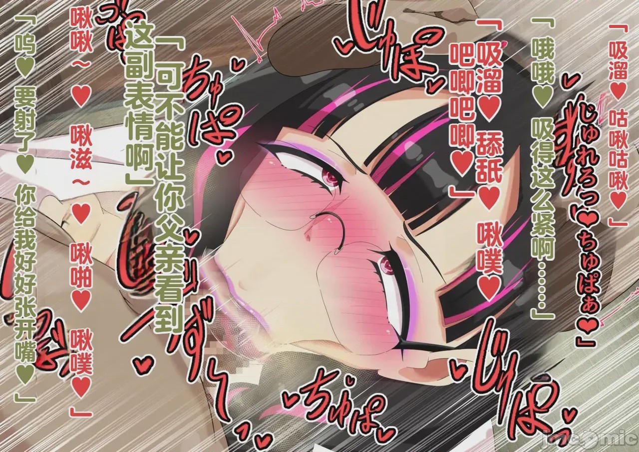 第1话，第 62 頁