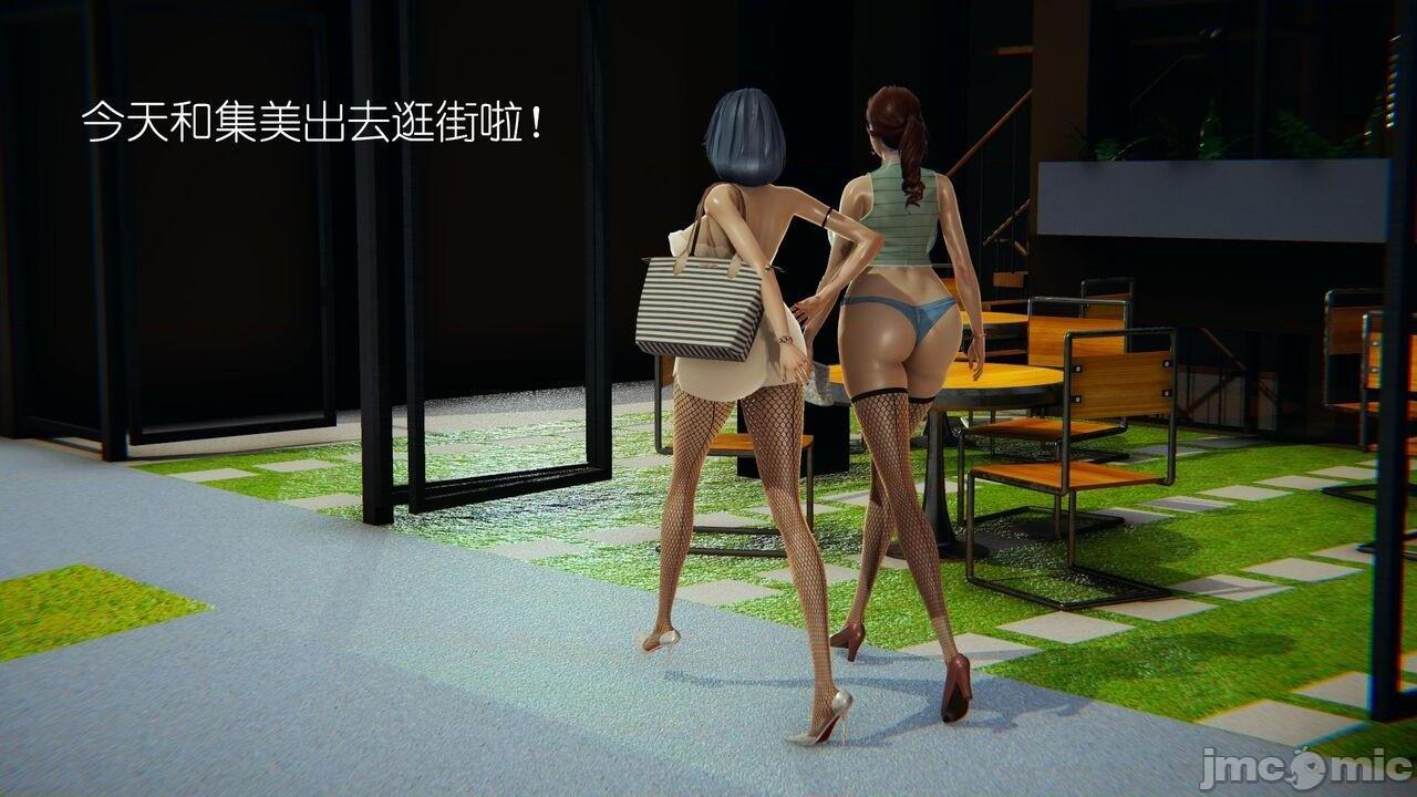 [叶子农] 今天的绝绝子, страница 2