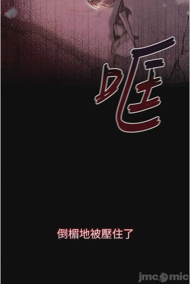 第1话, страница 48