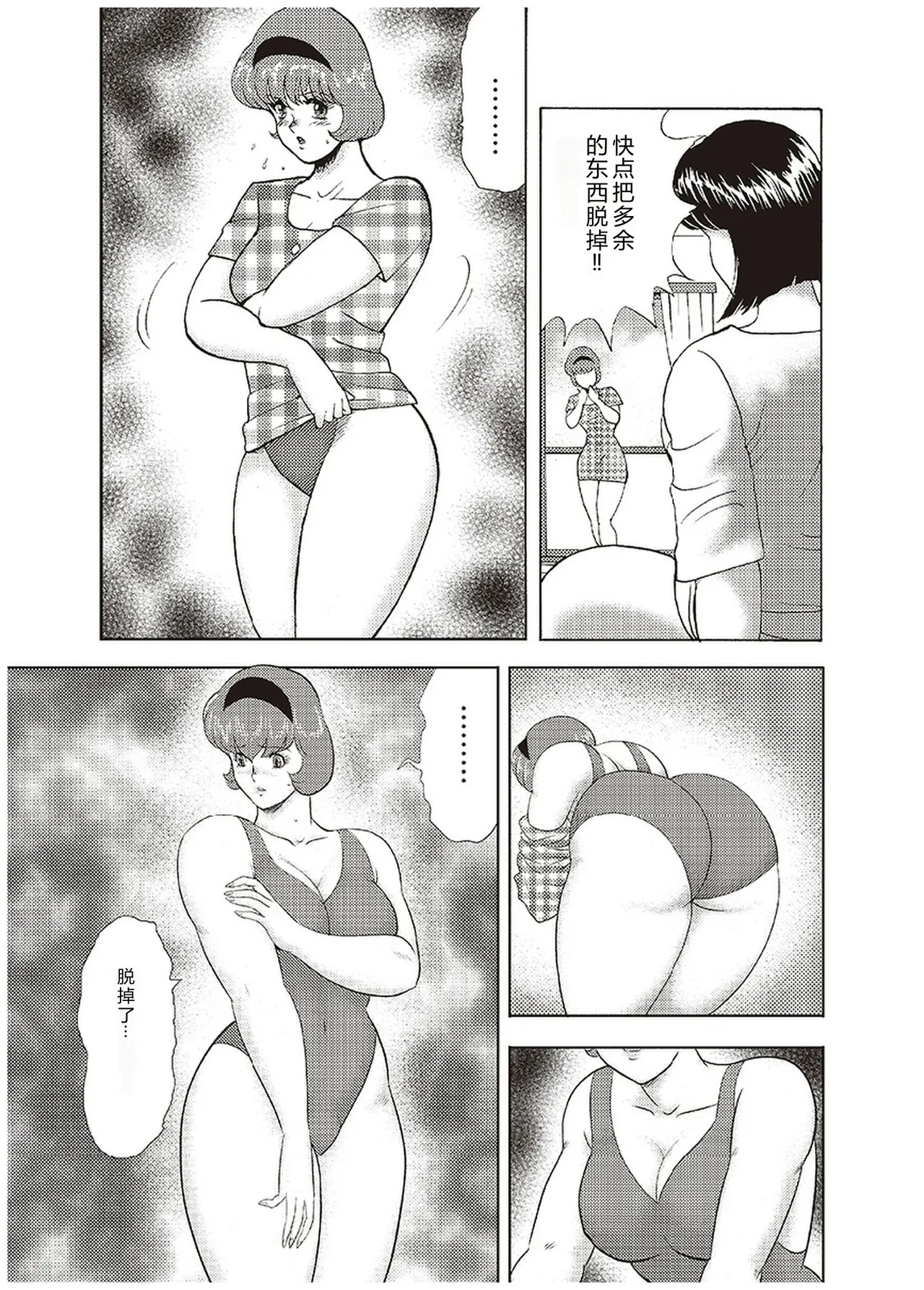 第 1 章, страница 164