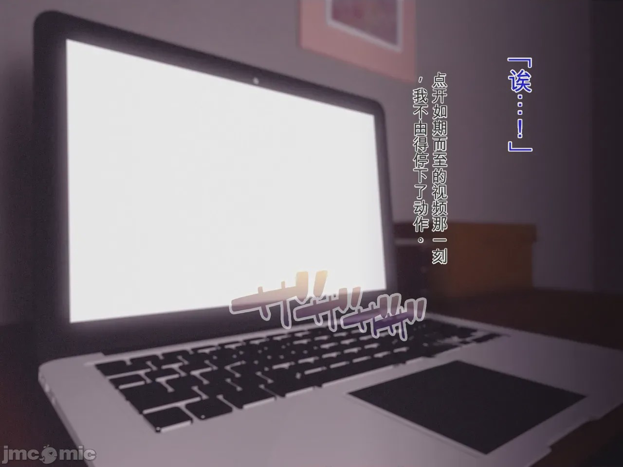 第1话, страница 184