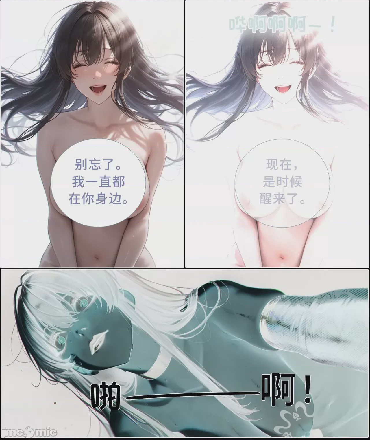 第1话, страница 949