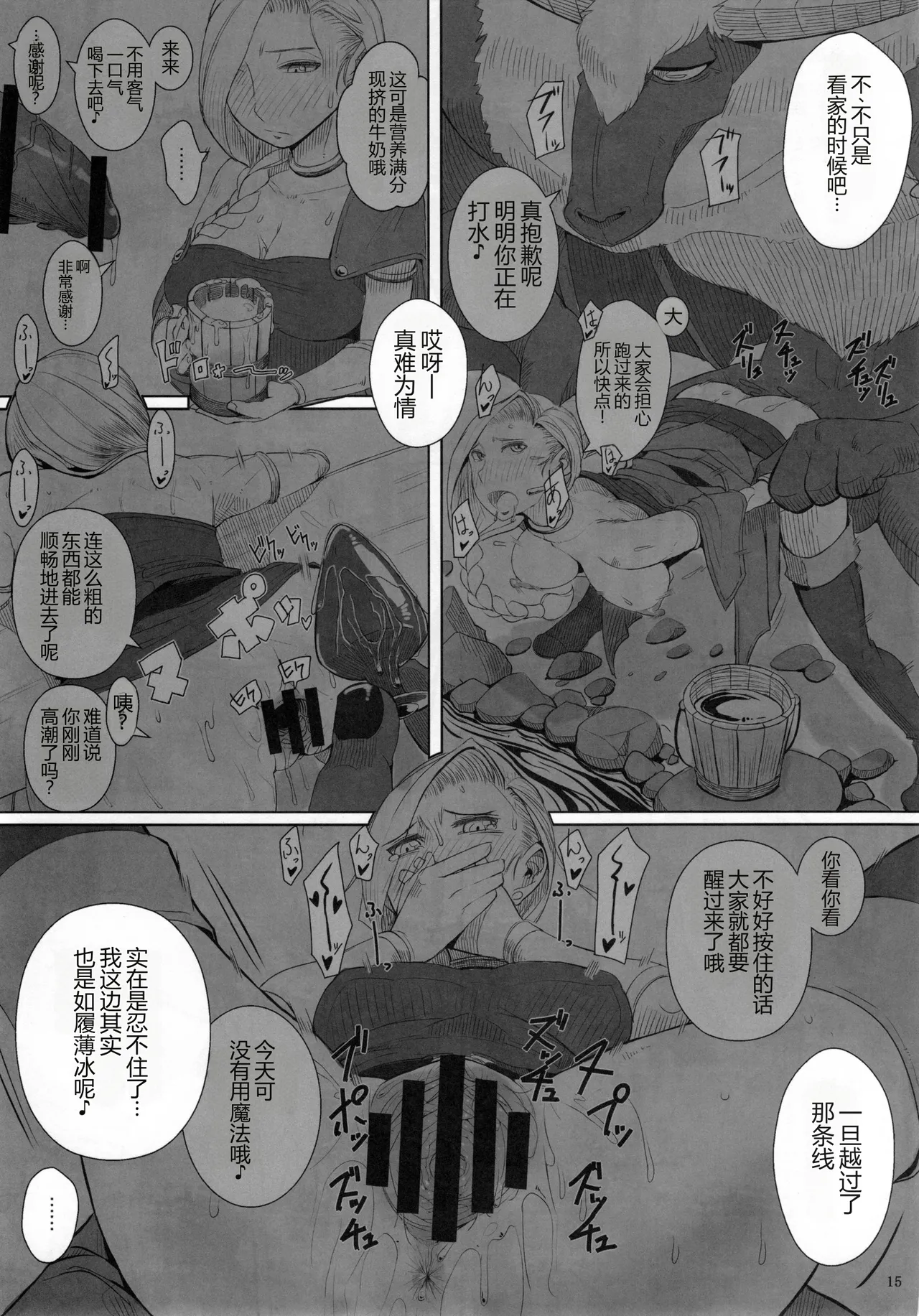 第 1 章, page 17