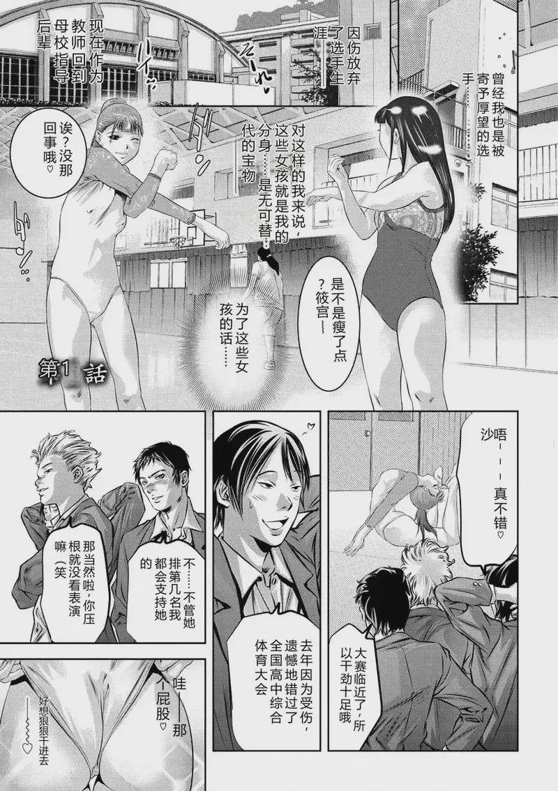 第 1 章, страница 5