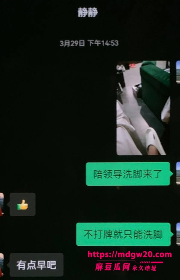 厦门大学附属中山医院渣男许靖熠 血管小许医师 多线出轨翻车 追求年长9岁富婆姐姐