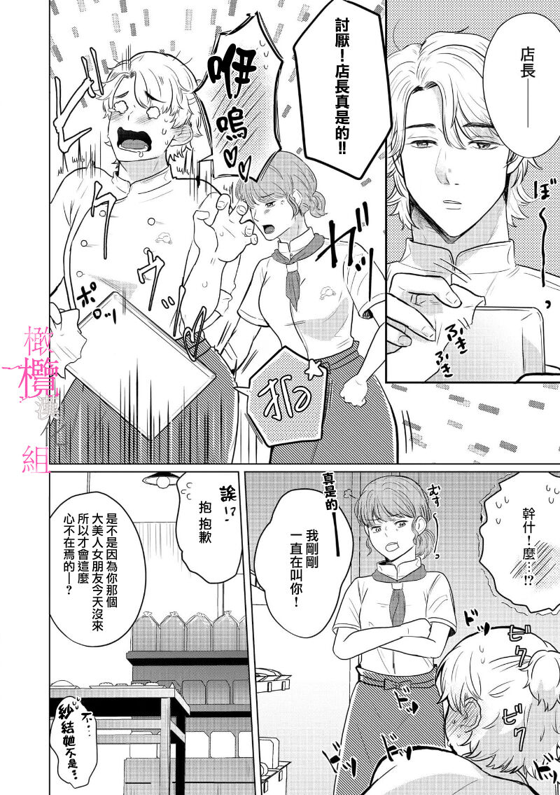 第 1 章, page 34