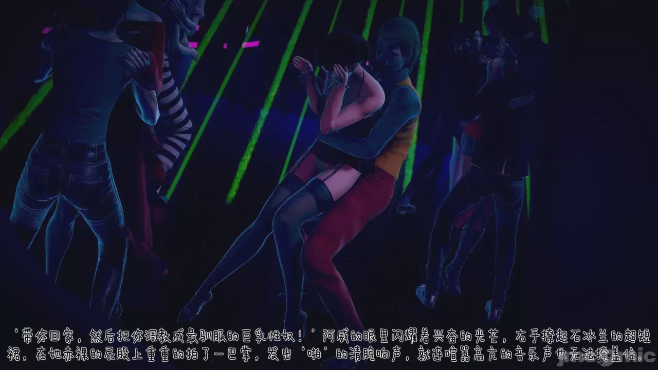第1话, страница 1203