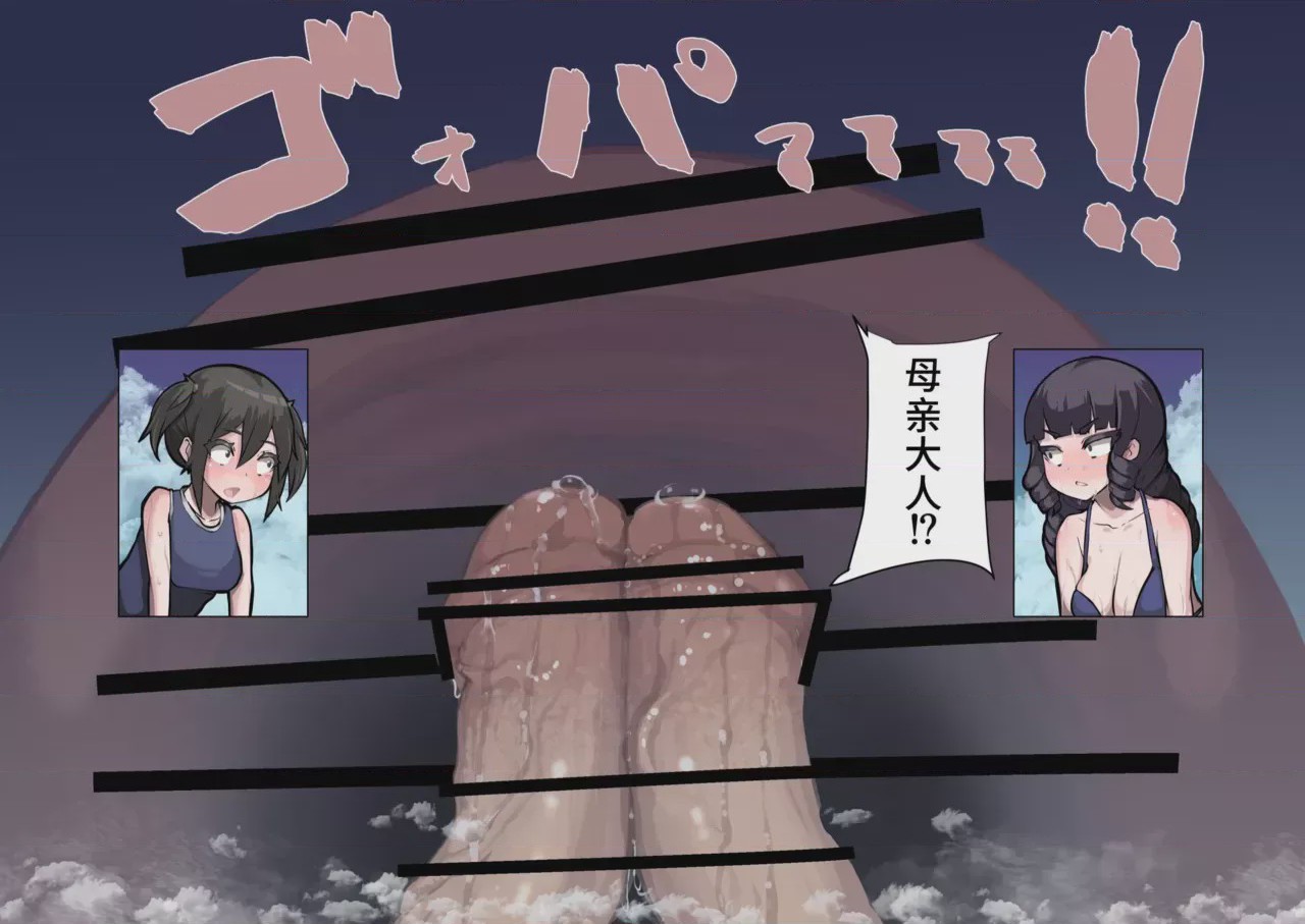 第1话, trang 539