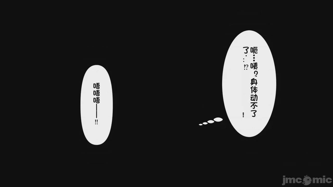 第1话, страница 946