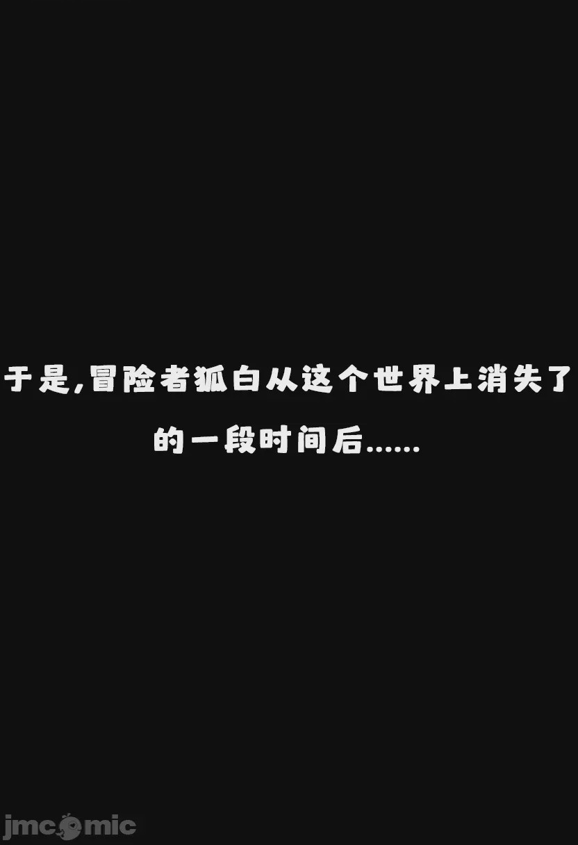 第1话, страница 25