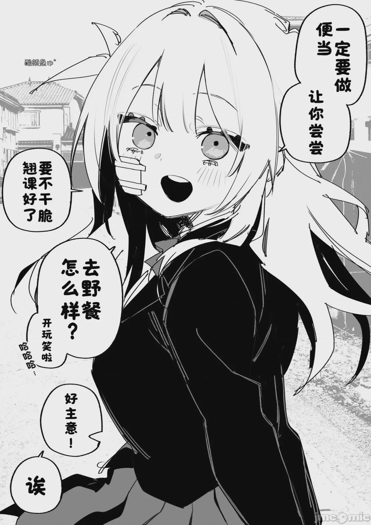 第1话，第 137 頁