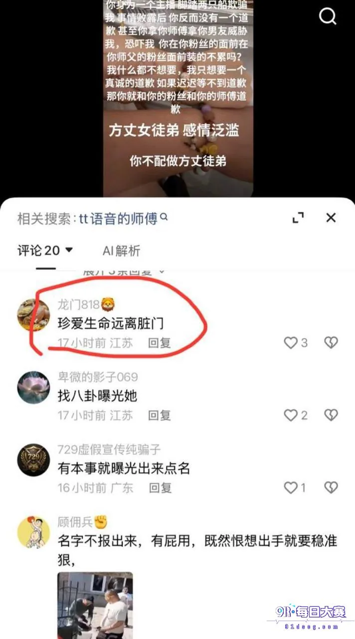Post content image