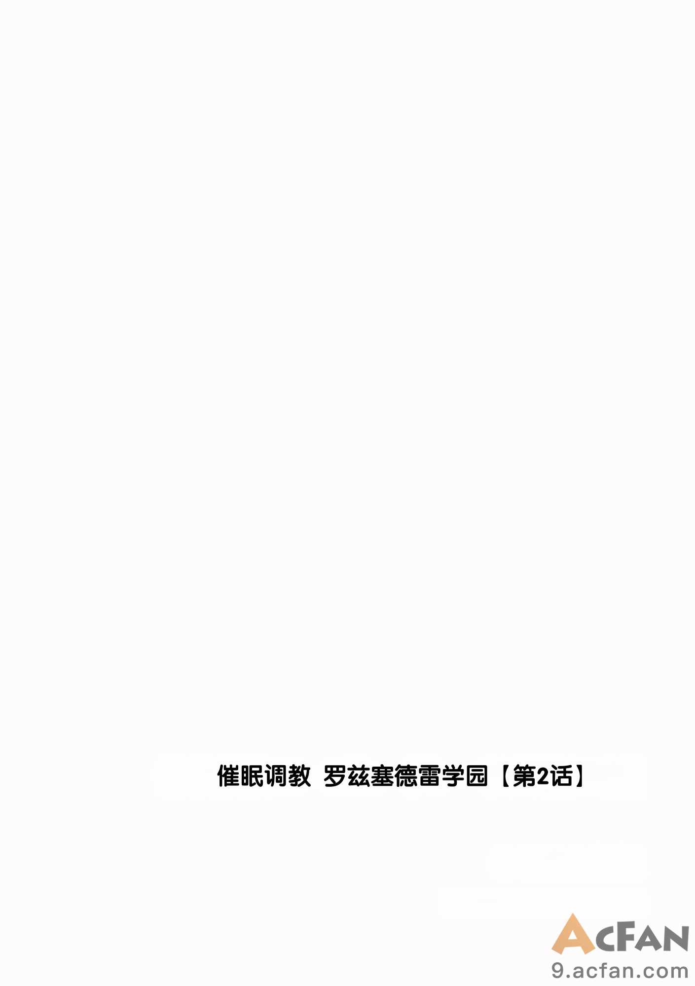 第1章，第 2 頁