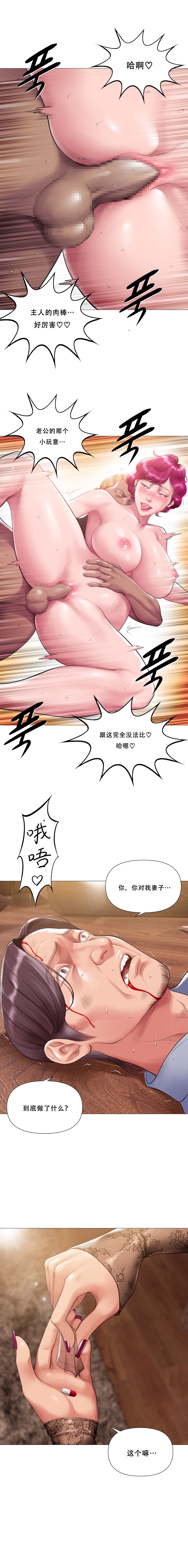 第 1 章, страница 208