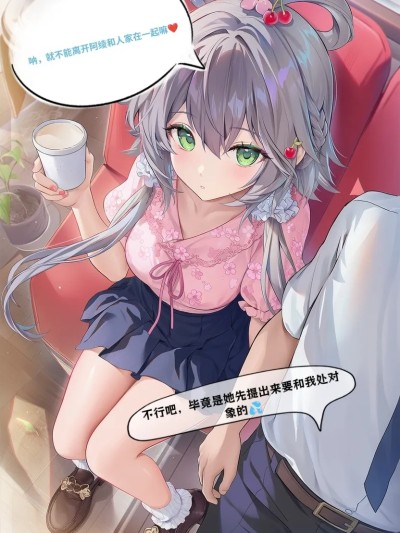 Плакат для 比依双飞