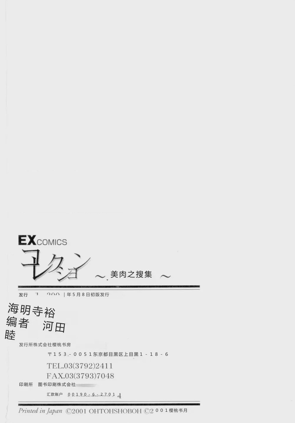 第 1 章, страница 181