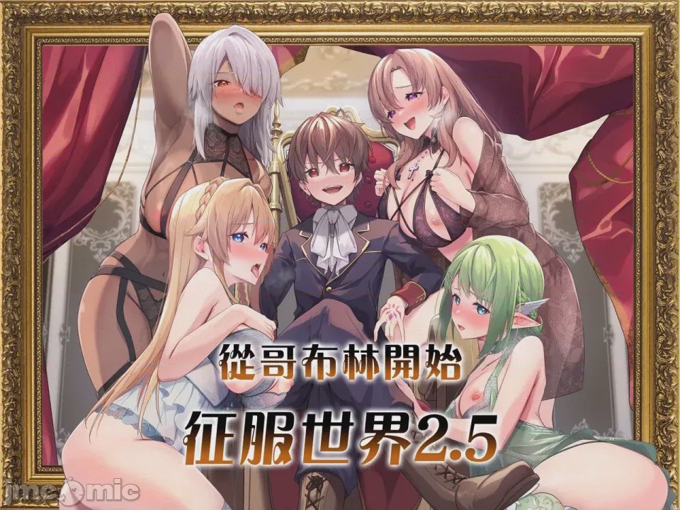 第1话, страница 117