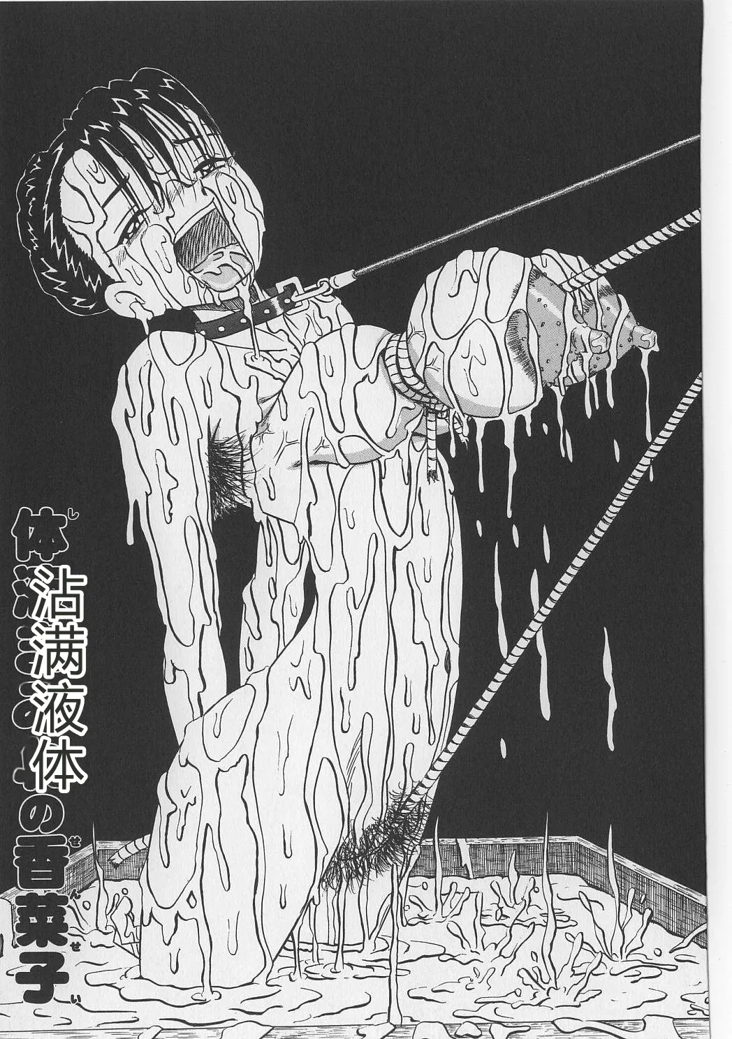 第 1 章, страница 105