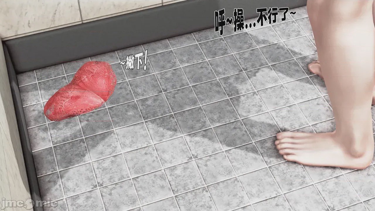 第1话，第 93 頁